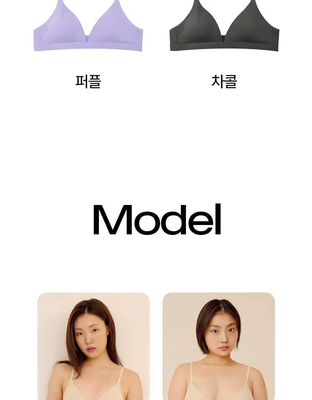 [류혜영 PICK] 마른파이브 쉬어 브라렛 숨결 모달 4colors (S~XXL) 상세페이지 35